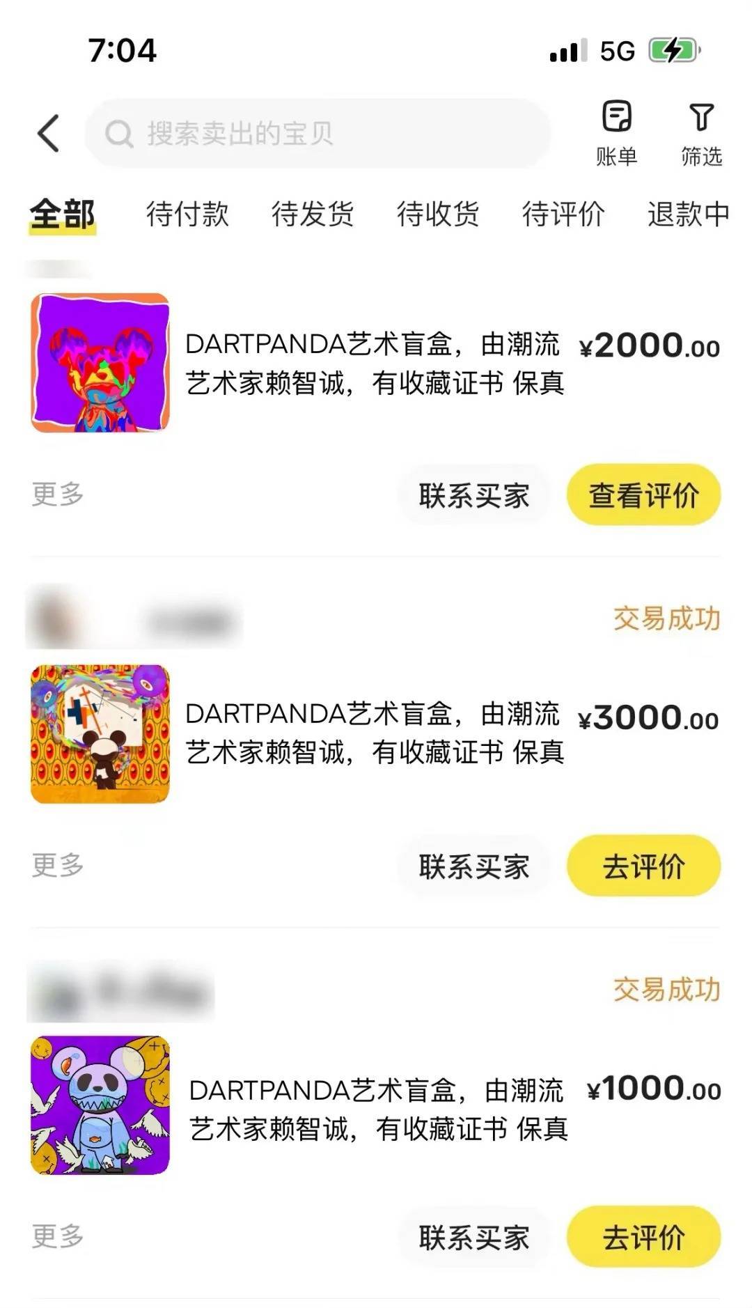 第228页