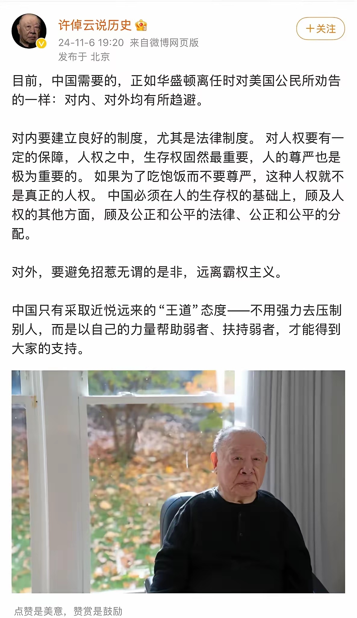 最新资讯 第39页