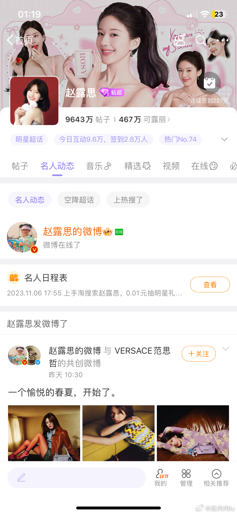 地方新闻 第38页