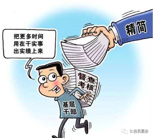 娱乐生活 第39页