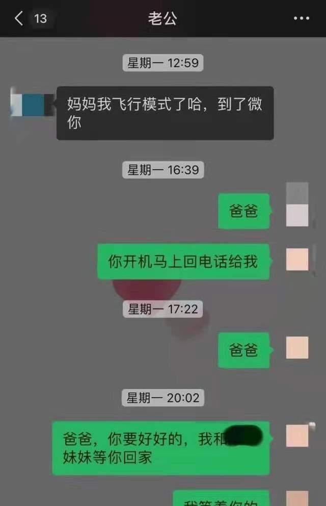 地方新闻 第35页