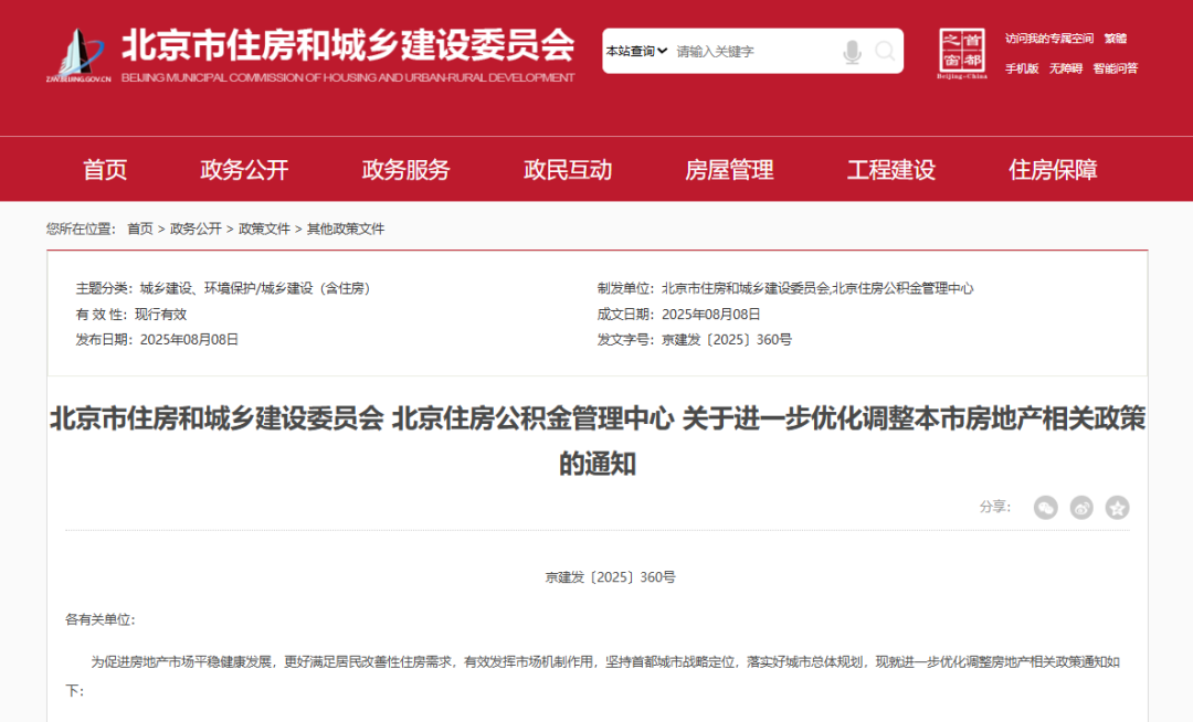 热点生活 第30页