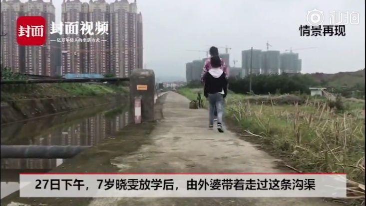 热点生活 第28页
