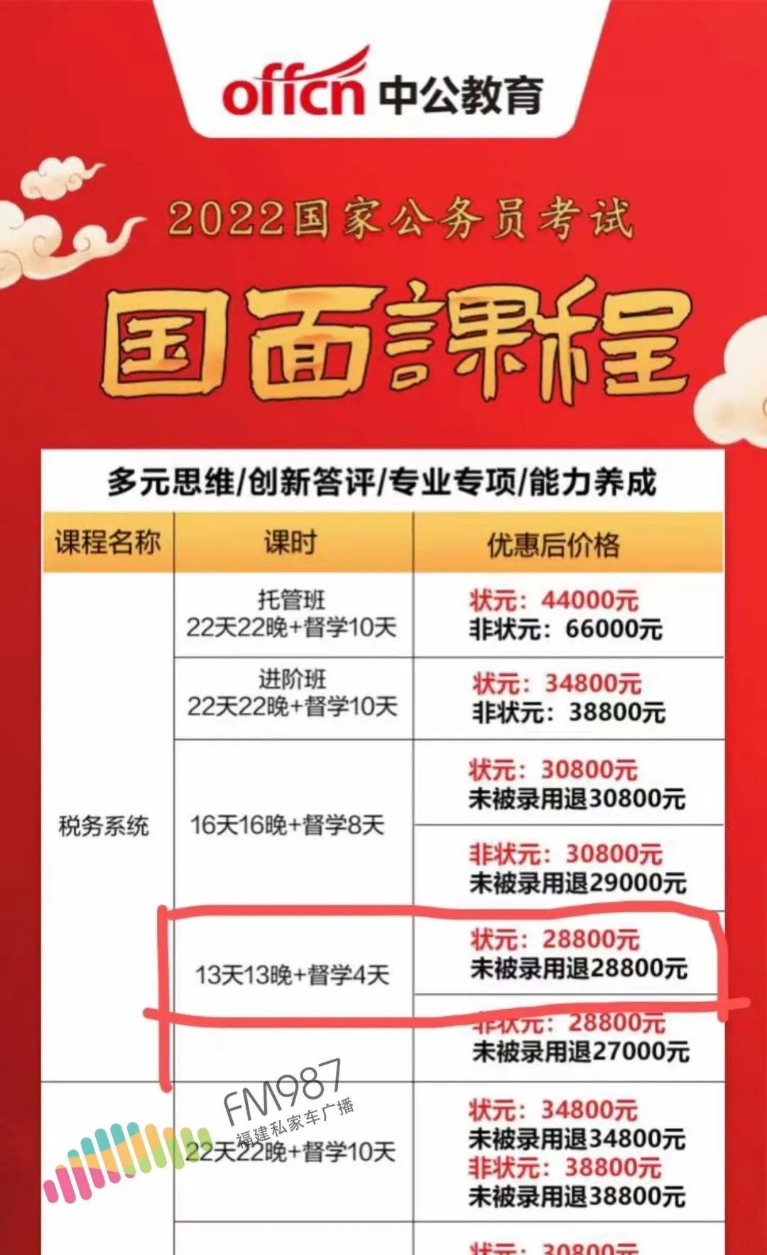 最新资讯 第25页