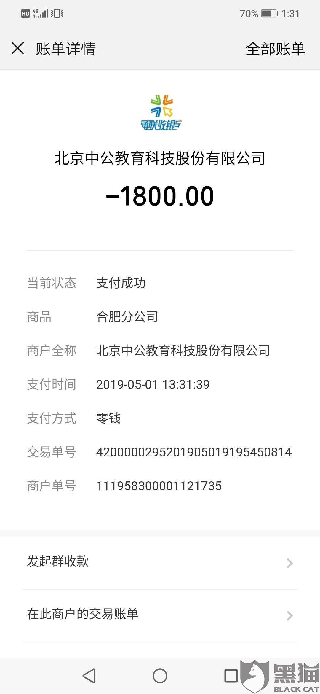 热点生活 第24页