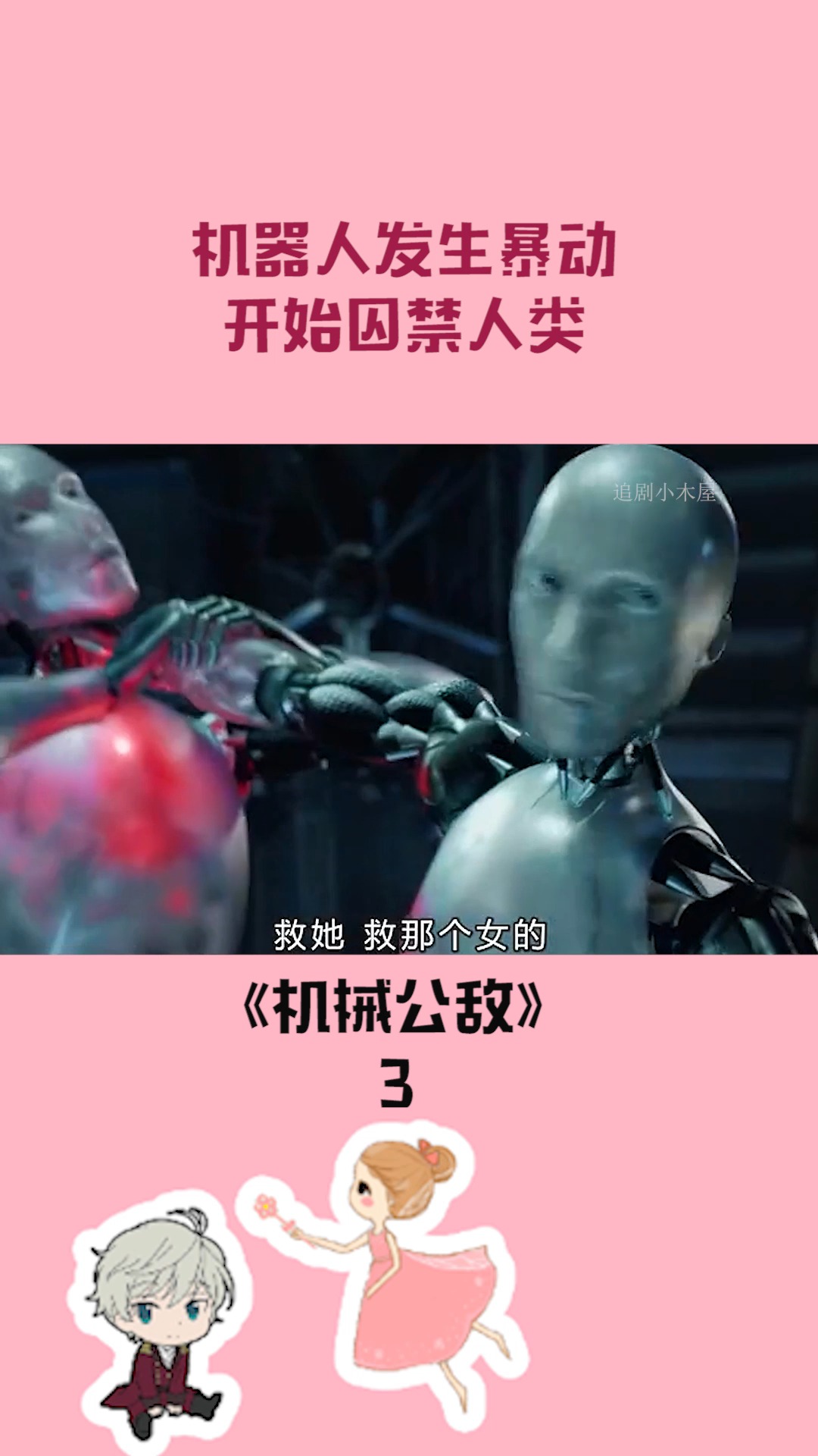 港澳新闻 第26页