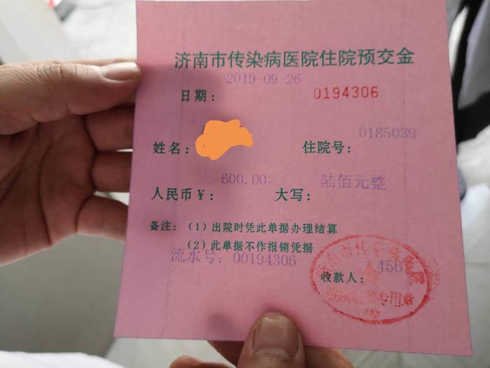 游戏专题 第24页