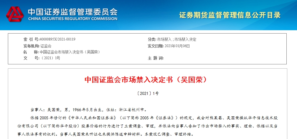 娱乐生活 第20页