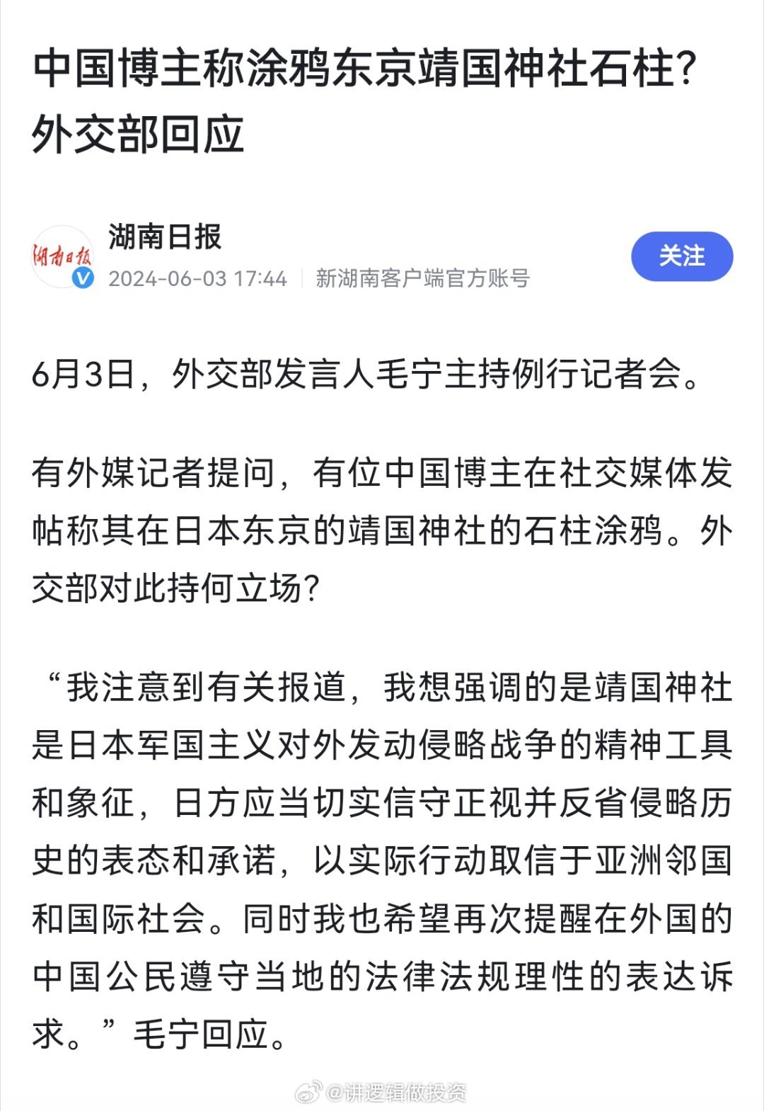 游戏专题 第4页