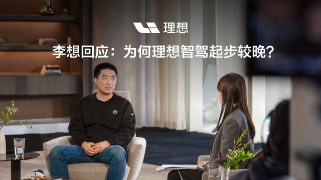 理想创始人李想回忆高中创业经历理想创始人李想在高中时期就开始了他的创业历程。对于这段经历，他有着深刻的回忆。